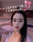 [旧吧生路] 百花88号按摩师玥玥 WhatsApp: 014-325 9718