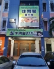 [Mahkota Cheras] 休闲阁1号按摩师晴儿 WhatsApp: 010-248 7560