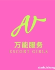 [Mid Valley] 万能爽爽服务 WhatsApp: 018-376 2906